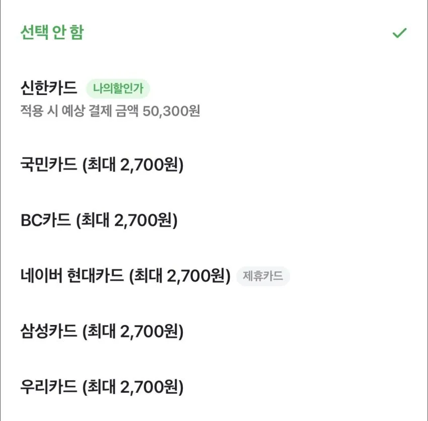 우포스 쪼리 노마드/문스톤