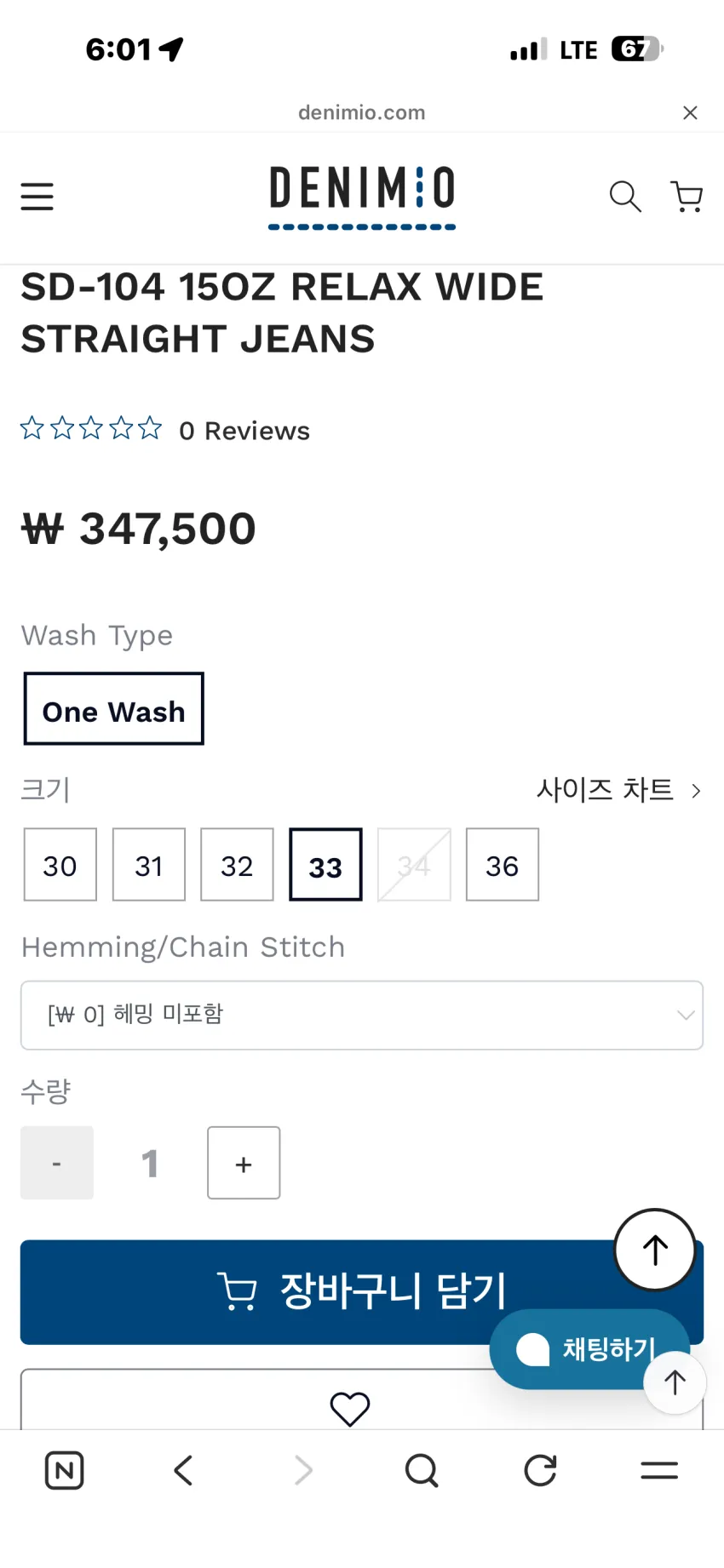 스튜디오 다치산 104 15oz 릴렉스 와이드 스트레이트 데님