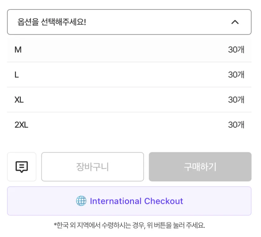나이키 스트라이드 에어로 핏 숏슬리브 러닝 탑