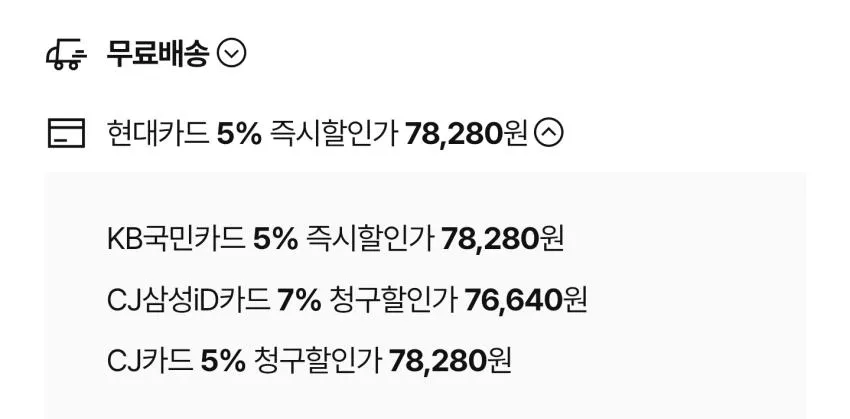 축미새) 아르헨티나 메시 2006년 어웨이 유니폼
