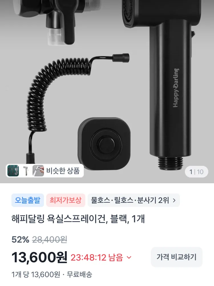 습기타파 제습제 280g 24개