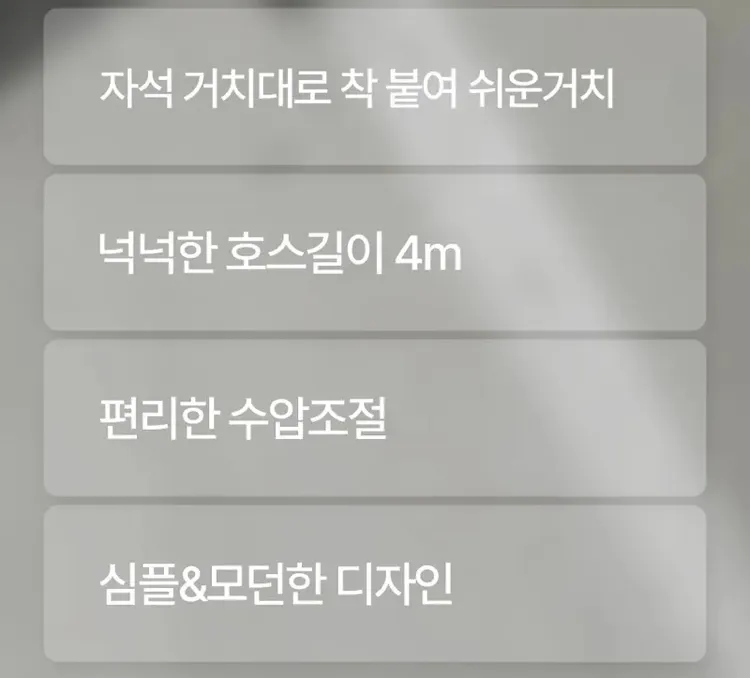 습기타파 제습제 280g 24개