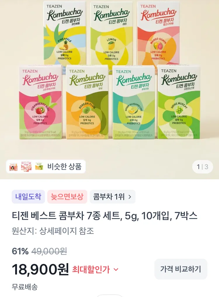 의성 당도선별 백도복숭아 4kg