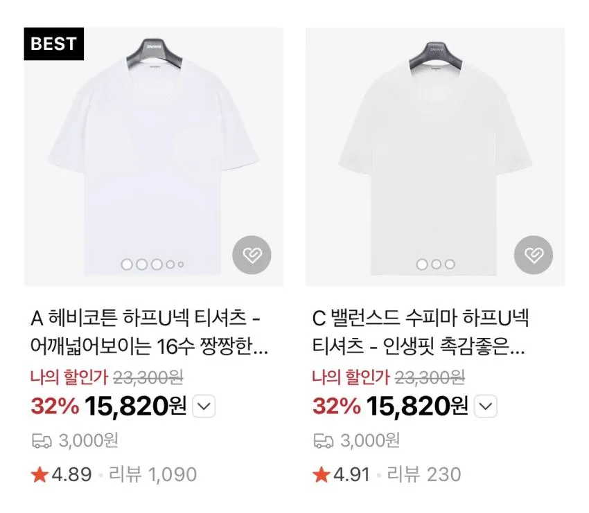 자바나스 20% 할인