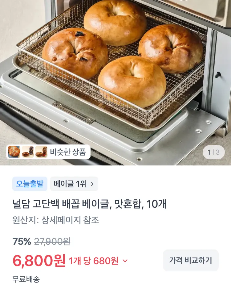 들기름으로 구운 광천김 32봉