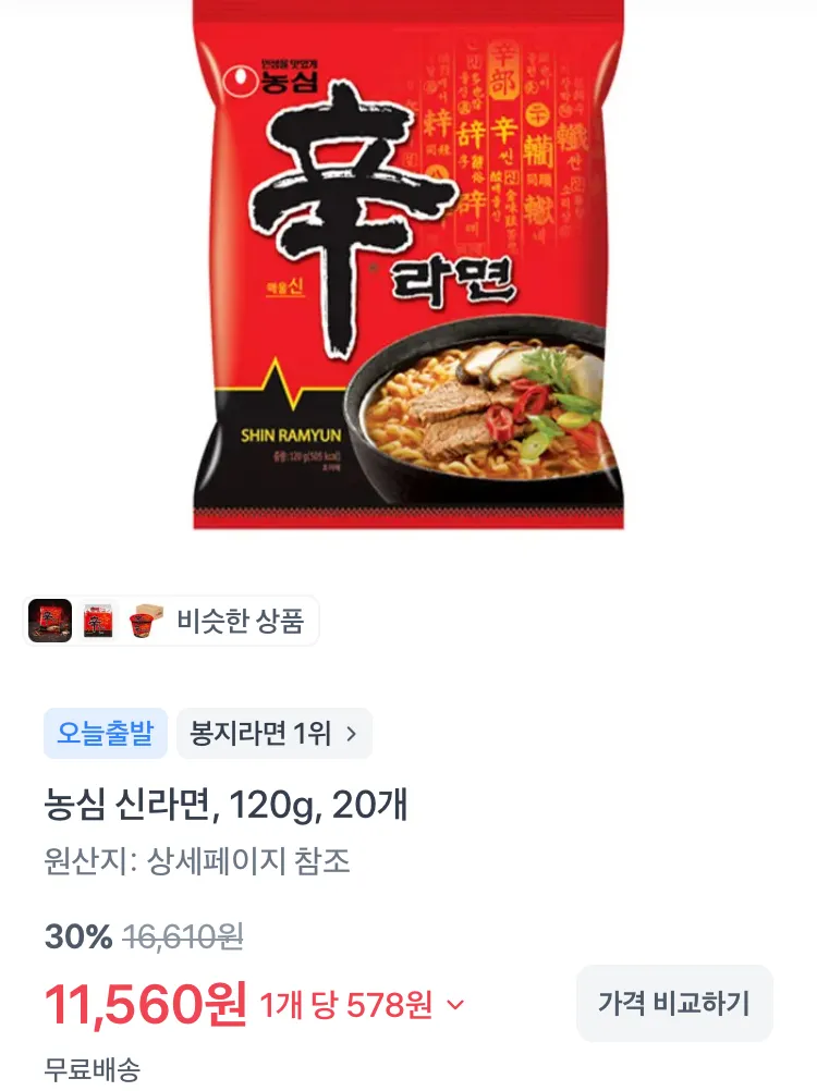 들기름으로 구운 광천김 32봉