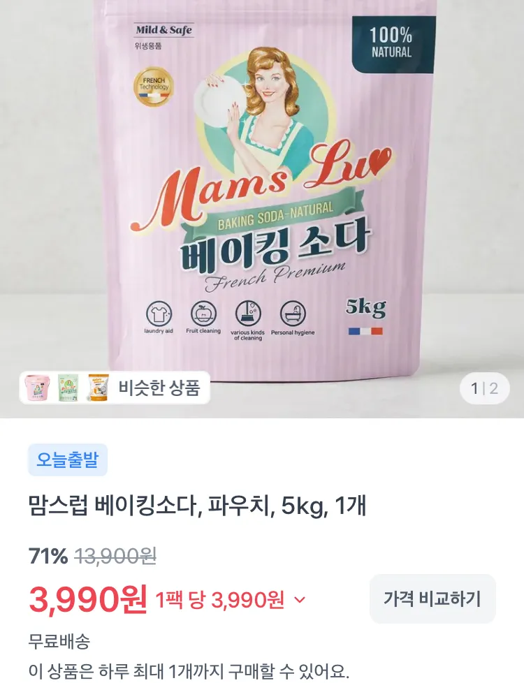 들기름으로 구운 광천김 32봉