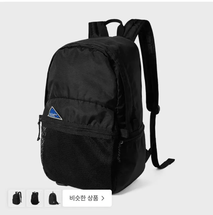 디스이즈네버댓 워시드 나일론 데이팩