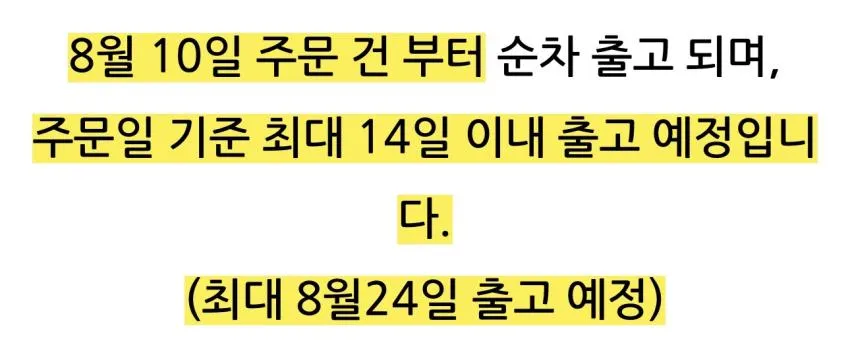 셰프리아 아르노 클래식 프라이팬 28cm