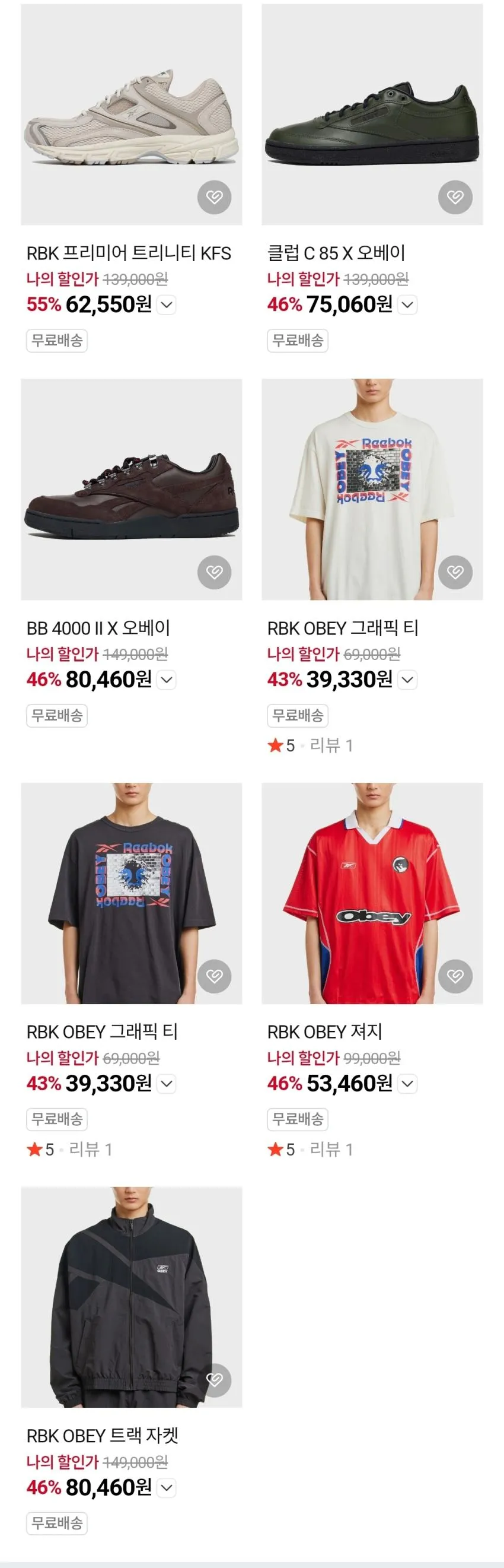 LFmall 리복×오베이 24FW 제품, 트랙자켓, 반팔티