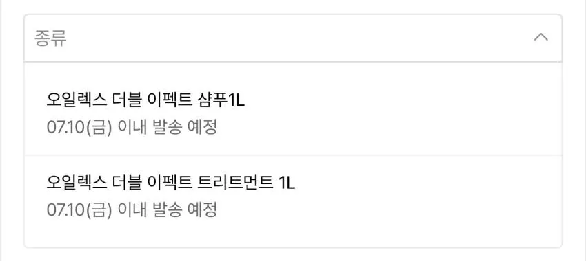 케라시스 오일렉스 더블이펙트 샴푸/트리트먼트 1개
