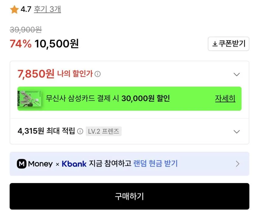 케라시스 오일렉스 더블이펙트 샴푸/트리트먼트 1개
