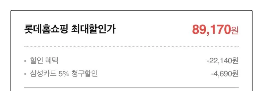 뉴발란스 574 트리플 블랙 ₩89,170
