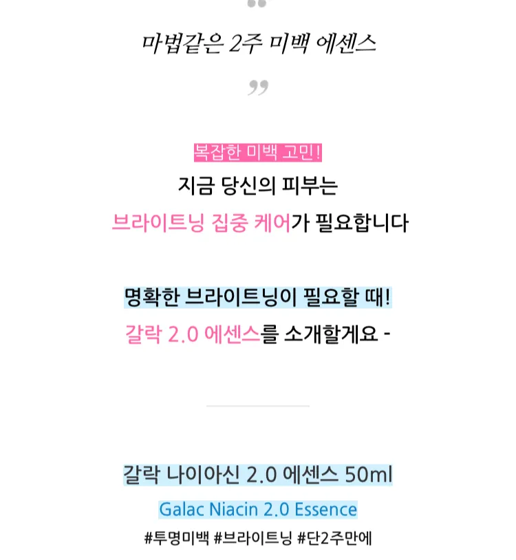 이니스프리 비자 트러블 토너 170ml 7600원 등 체험딜