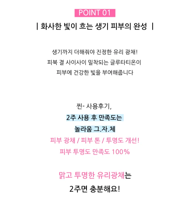 이니스프리 비자 트러블 토너 170ml 7600원 등 체험딜