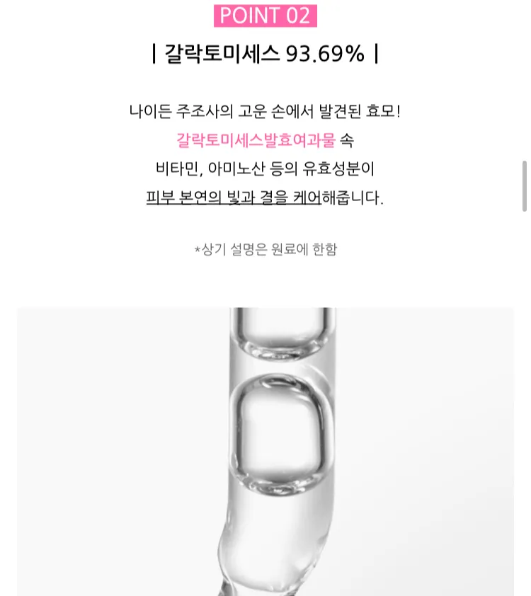 이니스프리 비자 트러블 토너 170ml 7600원 등 체험딜