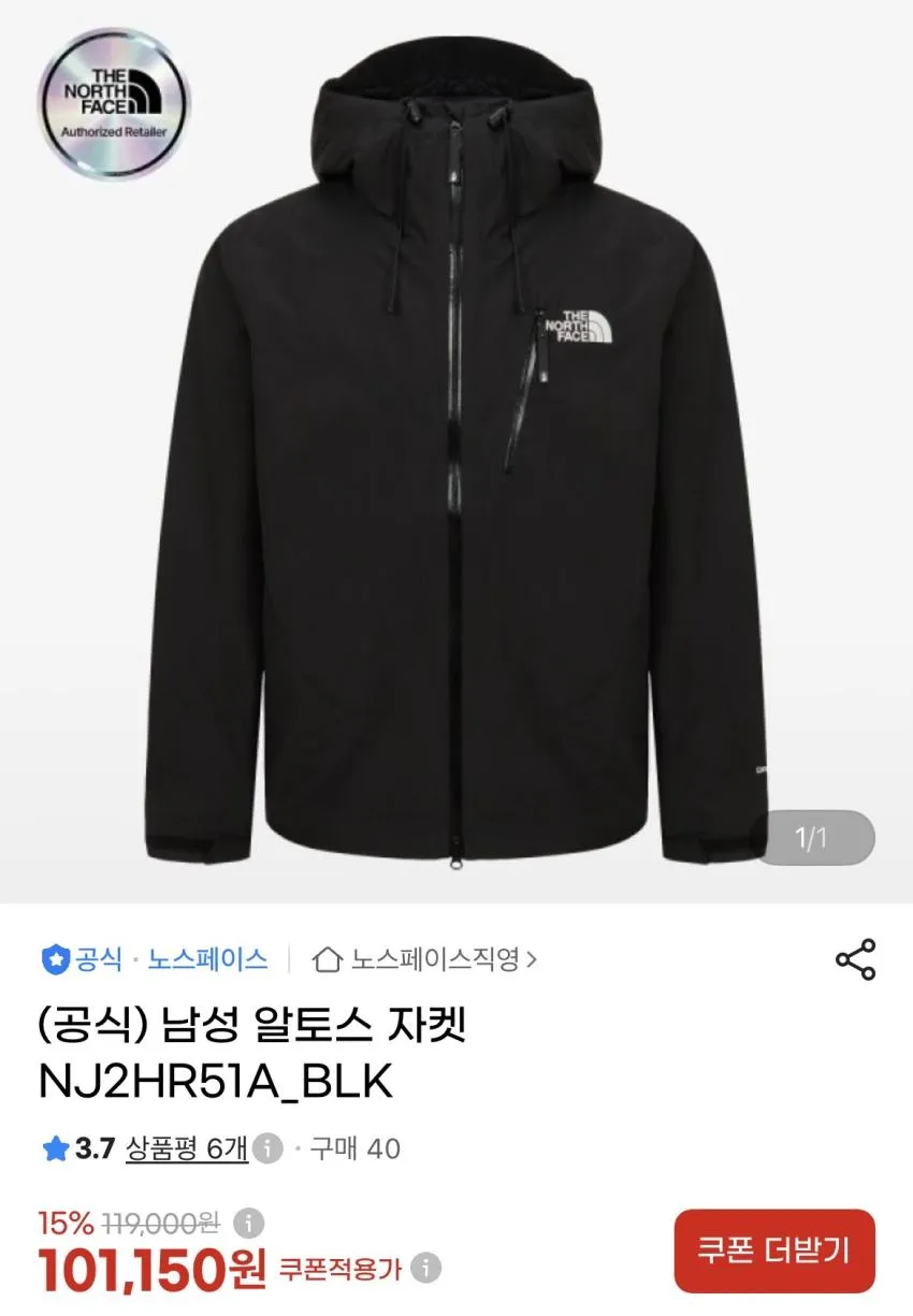 노스페이스/라이트쉴드 EX 햇 43,200원,알토스자켓