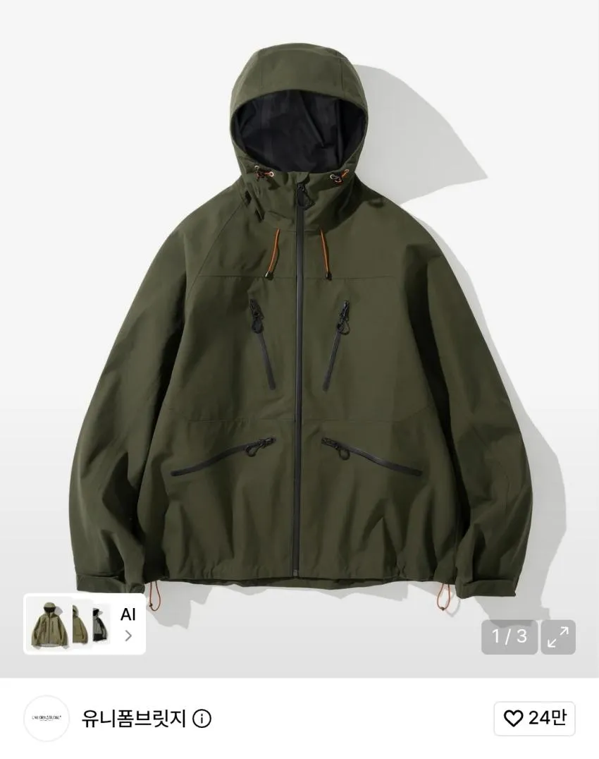 유니폼브릿지 3layer wp hood jacket