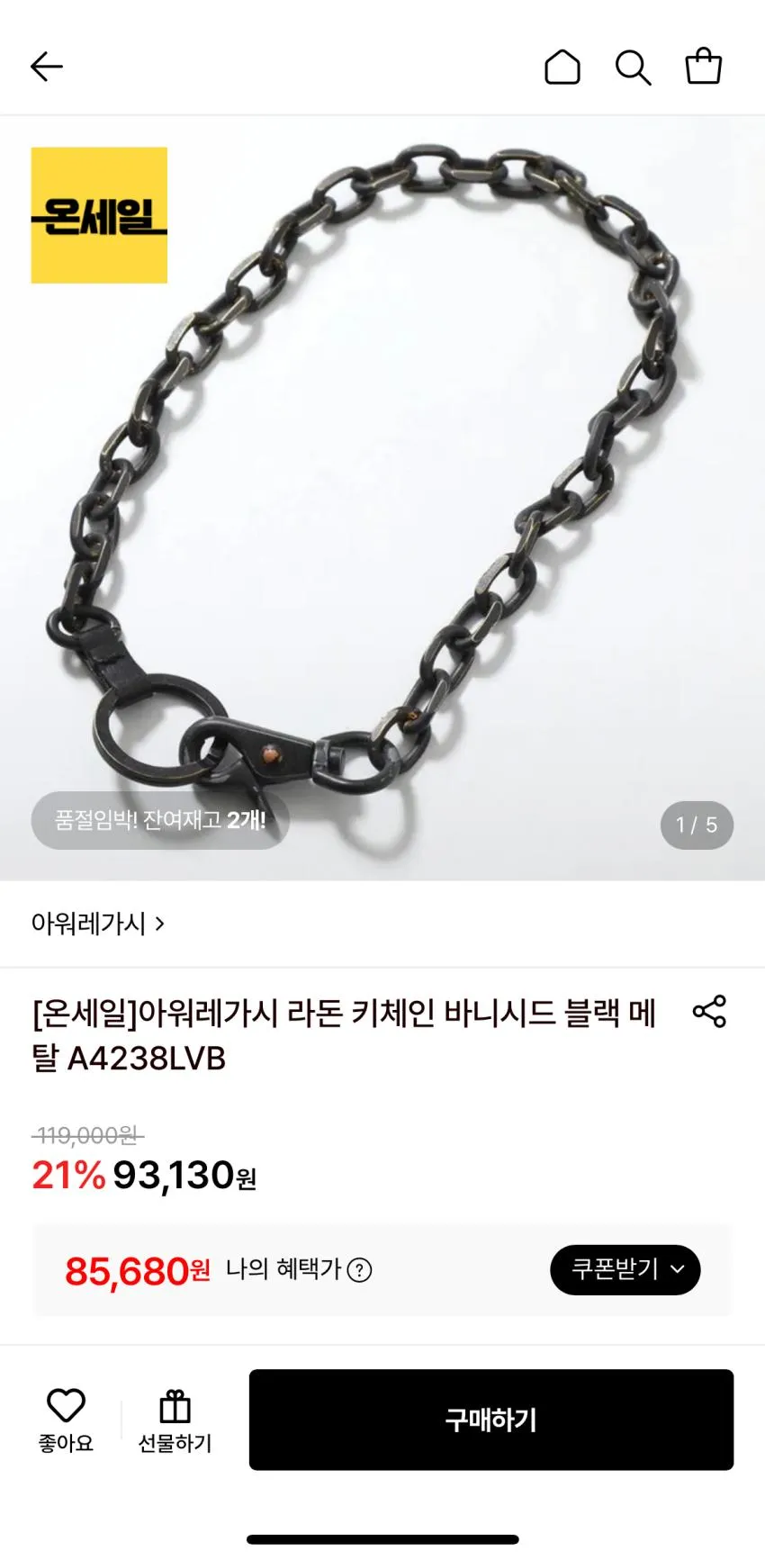 아워레가시 선버디즈 선글라스 14발 등