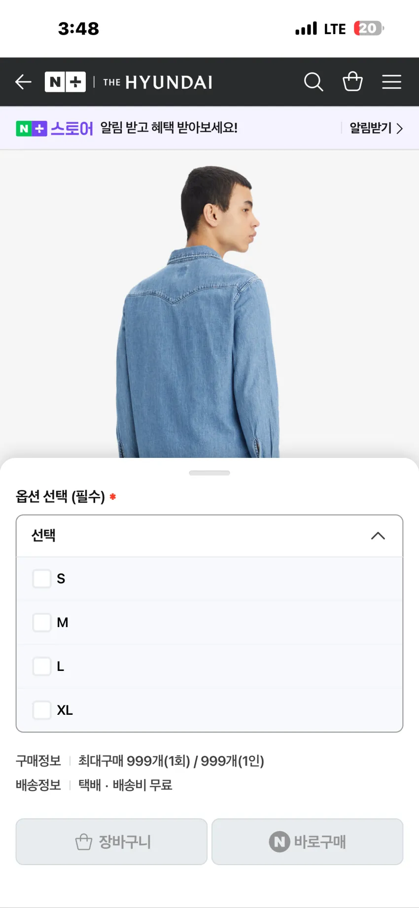 리바이스 클래식 웨스턴 스탠다드 셔츠 미디엄 인디고