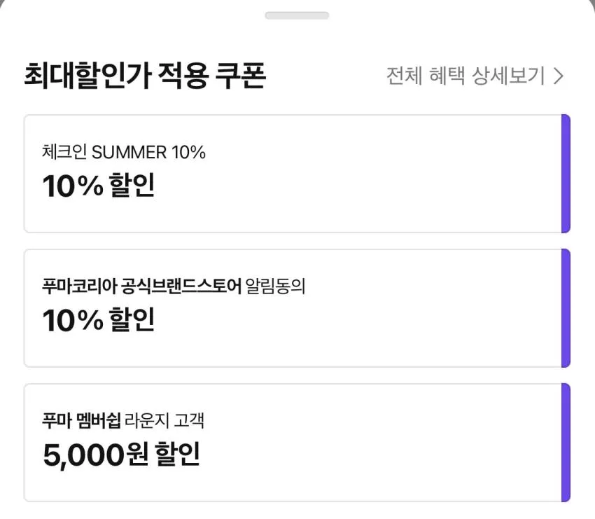 맨시티 어웨이 져지 레플리카