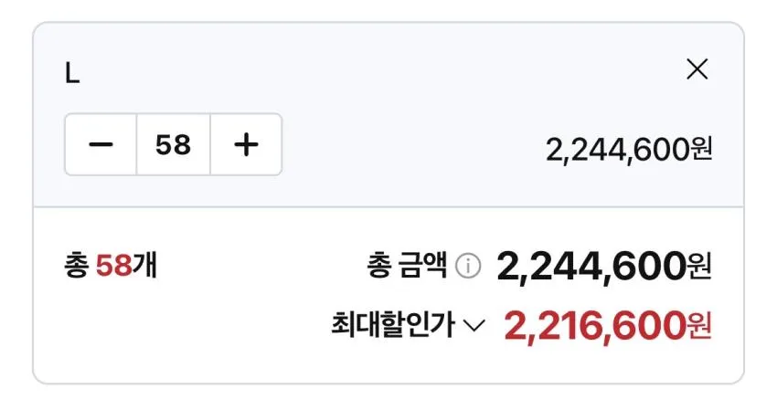 맨시티 어웨이 져지 레플리카