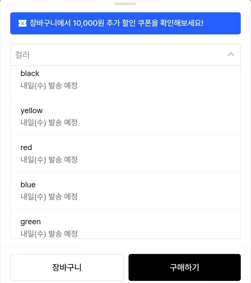 제이프 선글라스