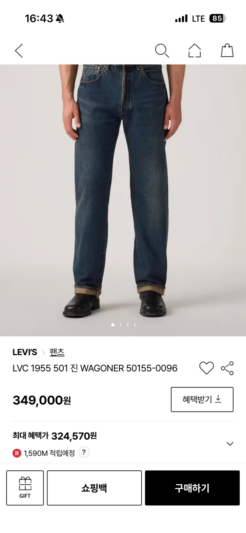 LVC 55501 와그너