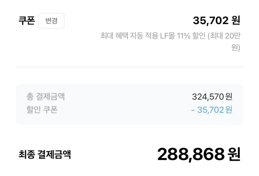 LVC 55501 와그너
