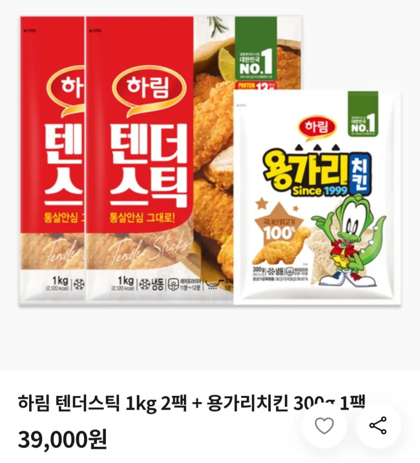 하림 텐더스틱 1kg 2개 + 용가리치킨 300g