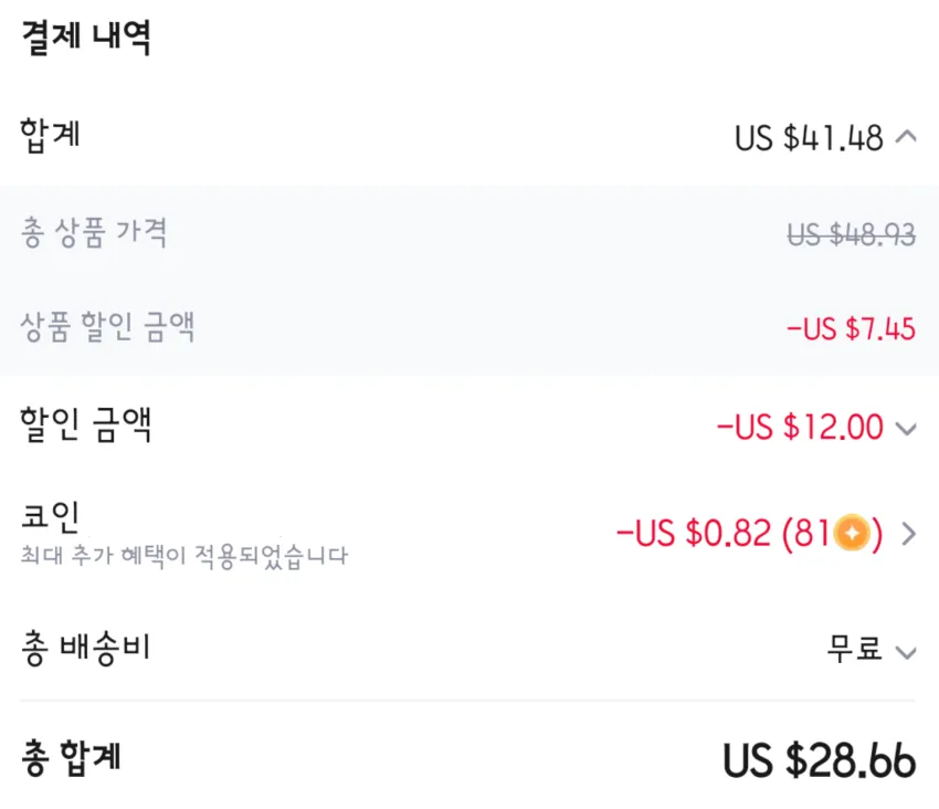 ASOMETECH 300W GaN 디스플레이 내장케이블 충전기 $28.66