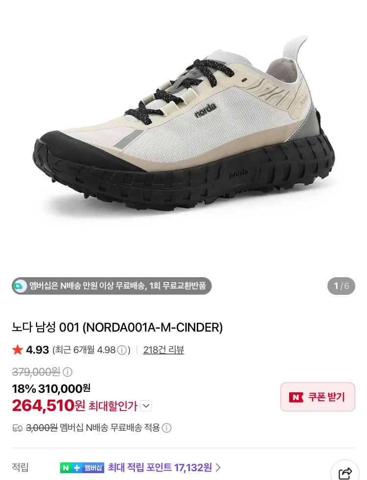 오클리 틴캔 LX 볼캡 3.4만원, 노다 신더 24만원대 등등