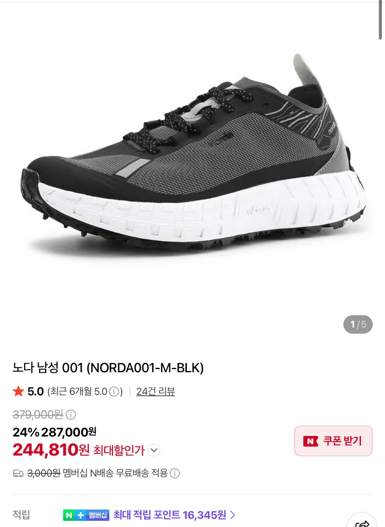 오클리 틴캔 LX 볼캡 3.4만원, 노다 신더 24만원대 등등