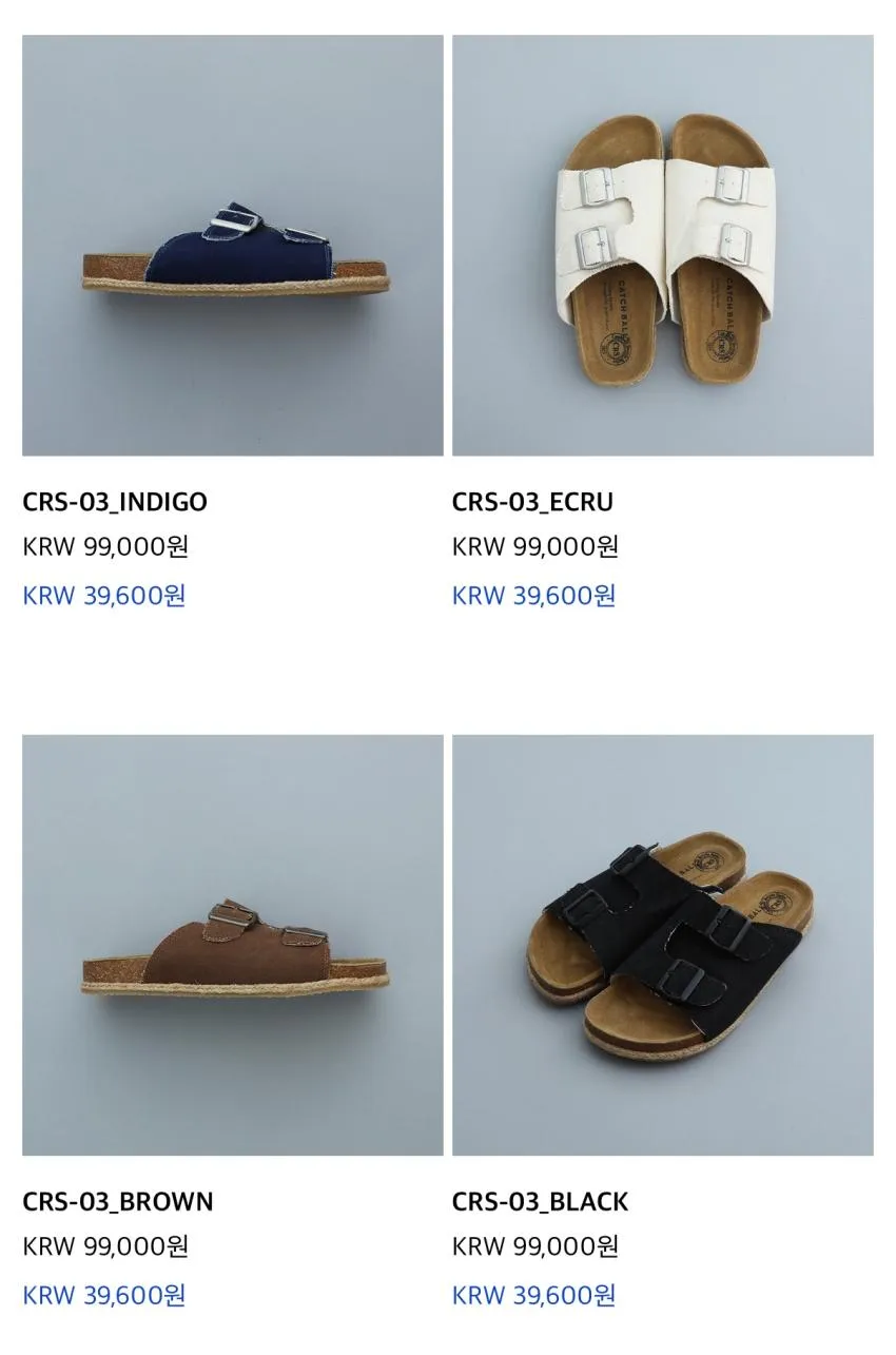 캐치볼 클리어런스 최대 60% 할인