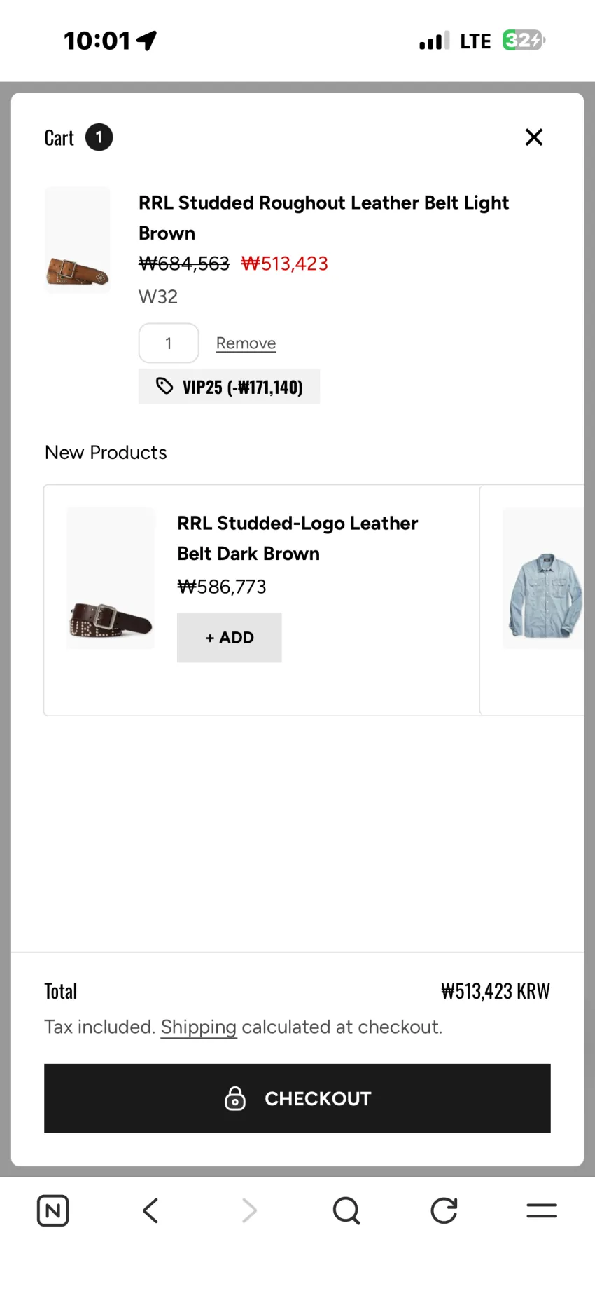 RRL 선글라스 케이스, 데님 지갑 무관세딜 외