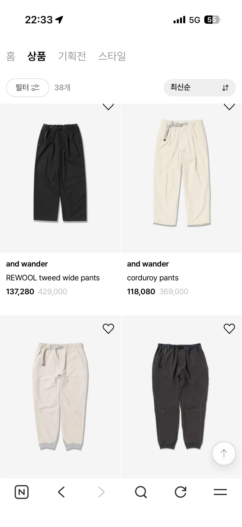 앤드원더 20% 추가할인 쿠폰 발급