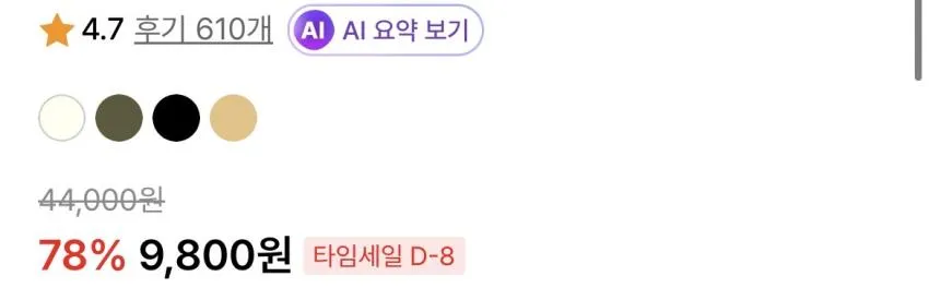 키뮤어 린넨라이크 세미와이드 밴딩 팬츠