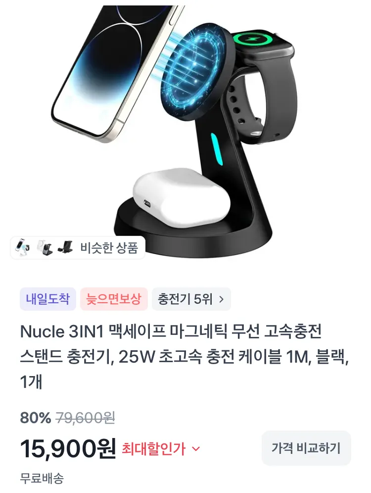 304 스테인레스 주방 가위 2개
