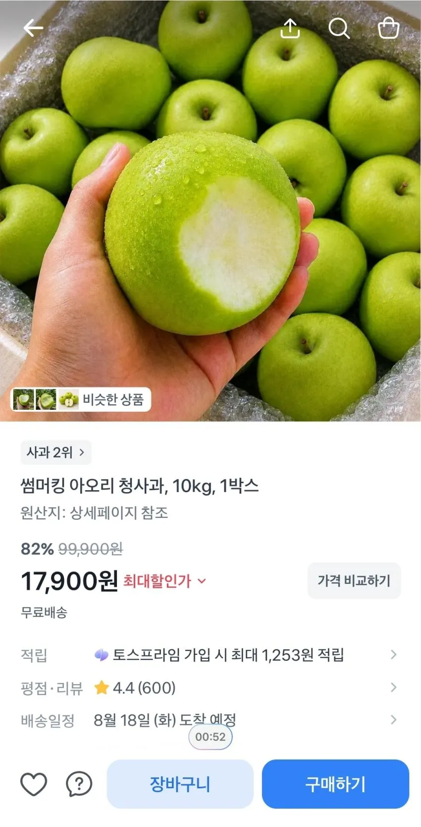 무드등 무선충전기,