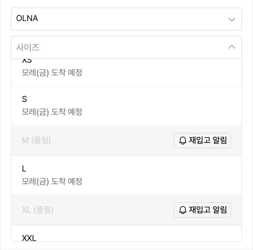파타고니아 신칠라