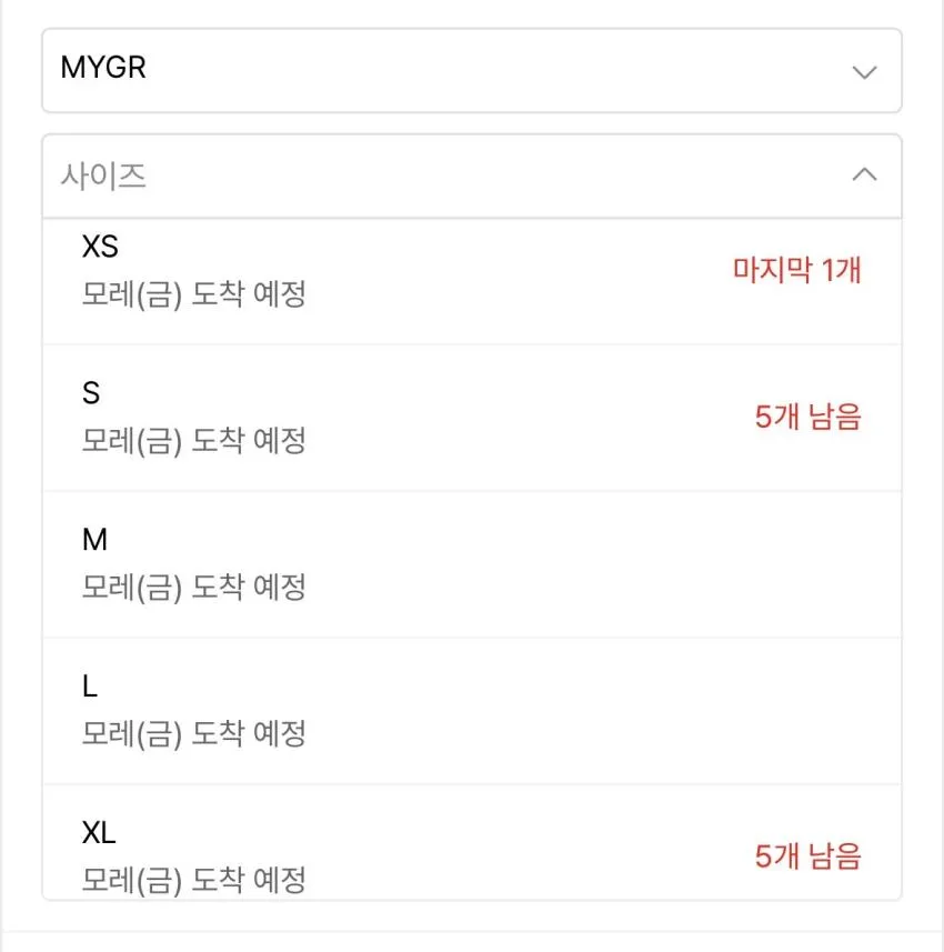 파타고니아 신칠라