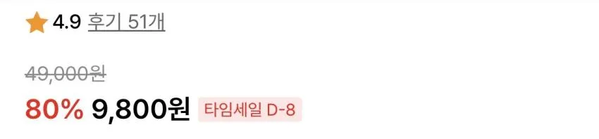 키뮤어 오픈카라 케이블 하프 니트