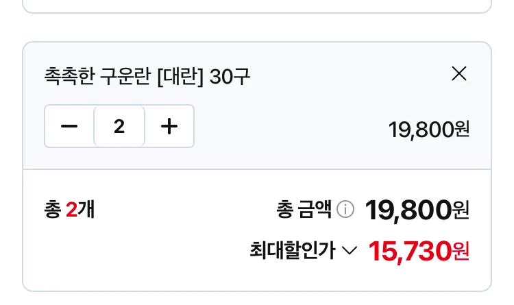 맥반석 구운란 60구