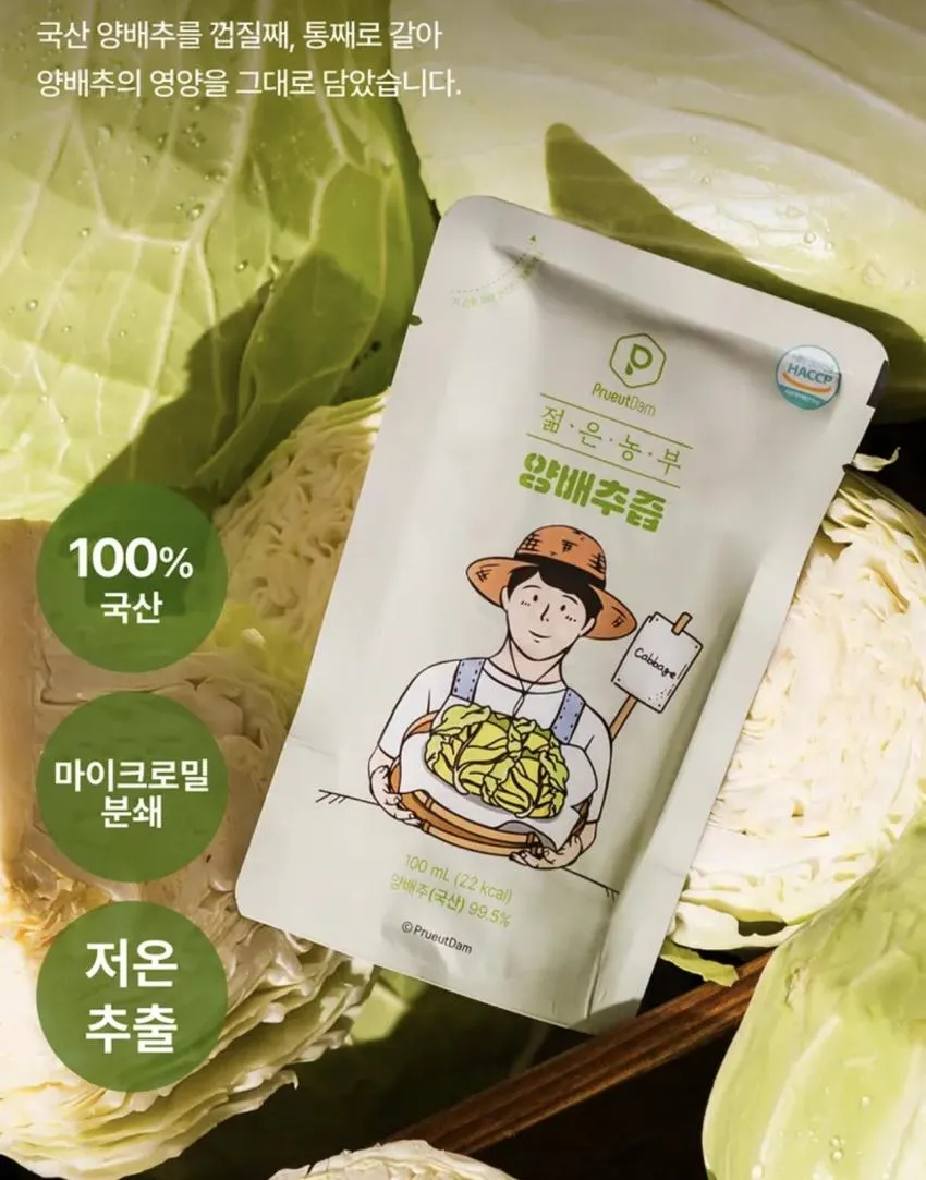 푸릇담 젊은농부 양배추즙 100ml 30팩