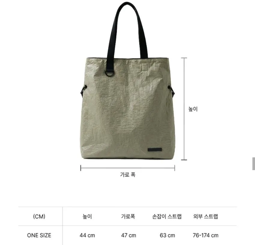 누아트 스튜디오 투톤 토트백