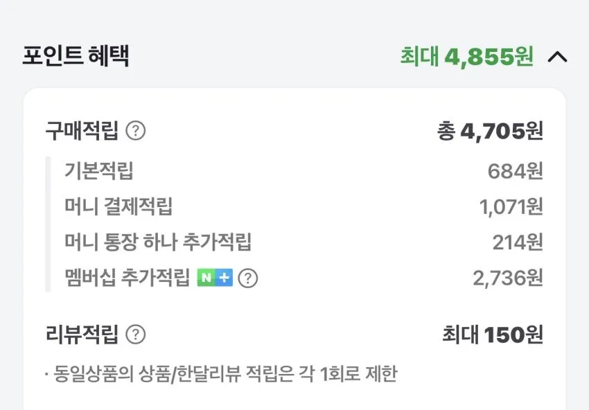 호카 오라 리커버리 슬라이드 3