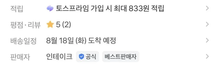 슈가로로 애사비 스파클링 24개