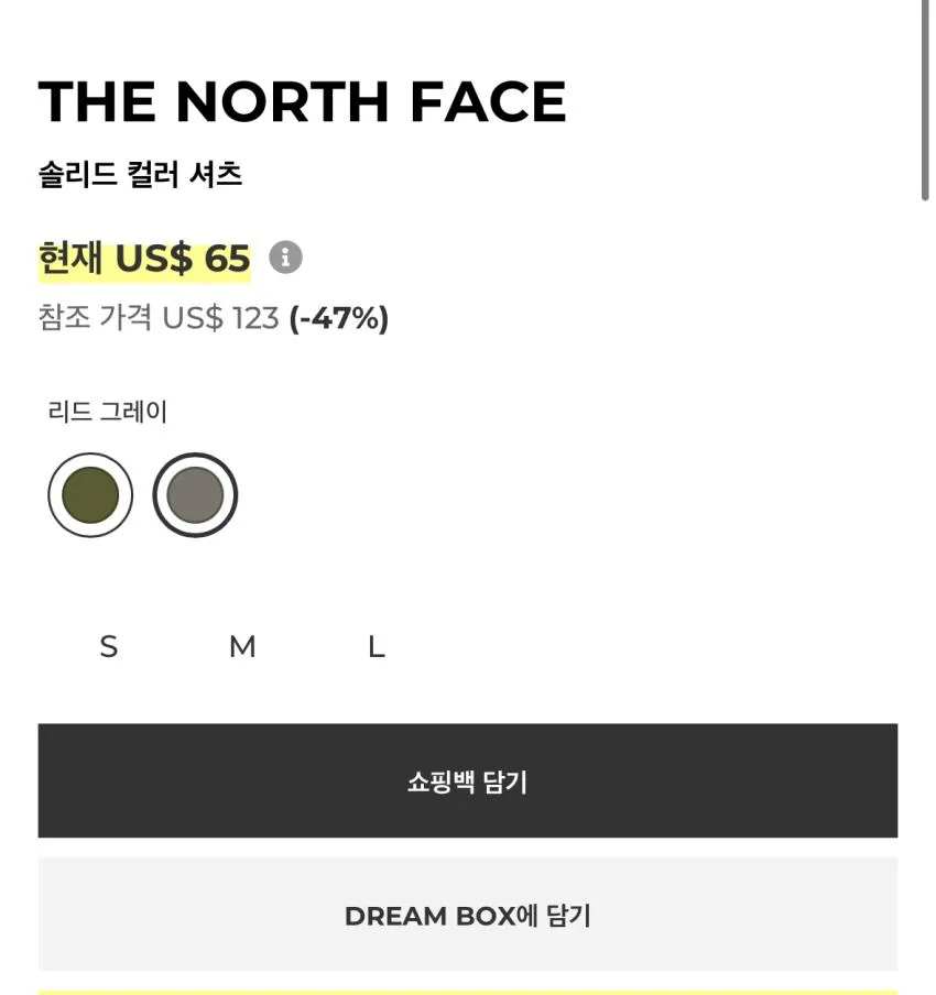 노스페이스 솔리드 컬러 $65