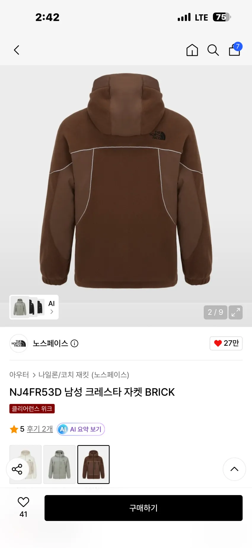 노스페이스 크레스타 플리스 자켓 3종 소량 추가할인