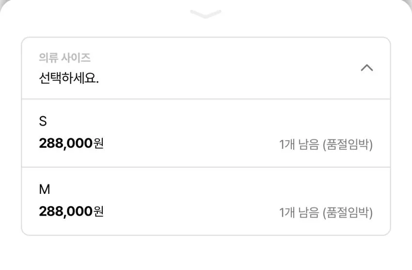 단톤 조공용 후리스 외 바람막이 리스탁